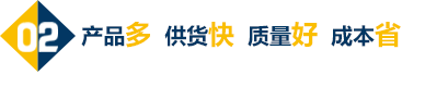 世纪远景产品种类齐全 世纪远景产品种类齐全
