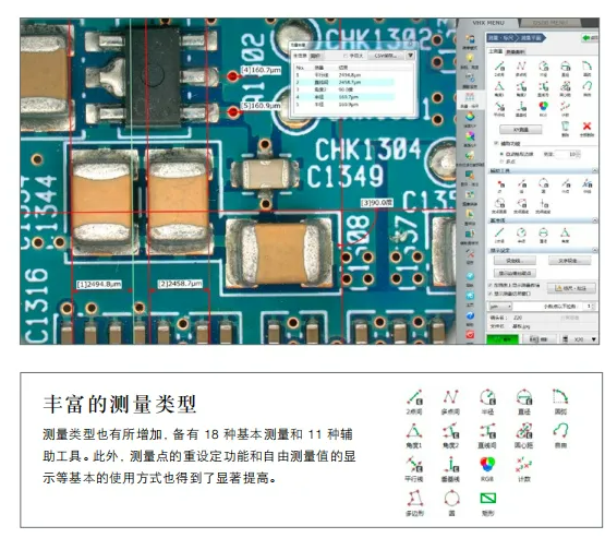 基恩士超景深显微镜VHX-970F租赁 基恩士超景深显微镜VHX-970F租赁