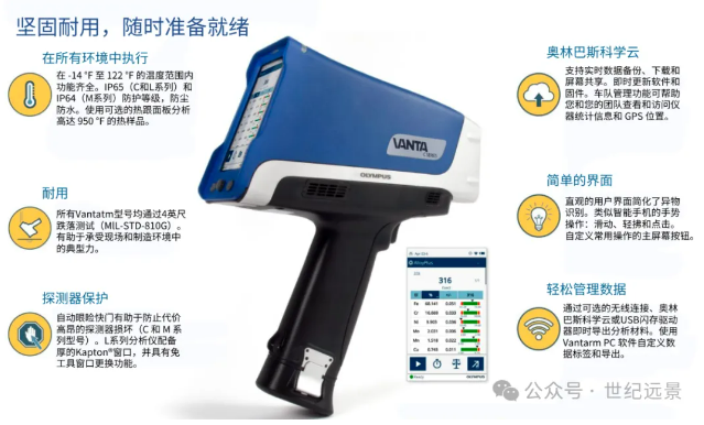 手持式XRF分析仪租赁 手持式XRF分析仪租赁