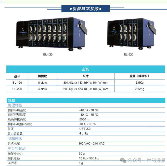 应力测试仪租赁 应力测试仪租赁