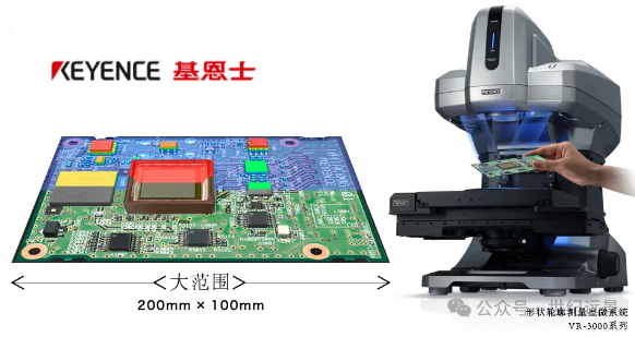 3D轮廓量测仪出租 3D轮廓量测仪出租