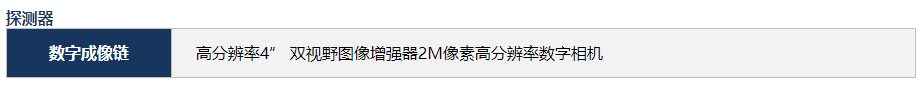 GE Phoenix x|aminer检测机 GE Phoenix x|aminer检测机