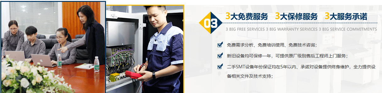 日立SU8220租赁团队 日立SU8220租赁团队